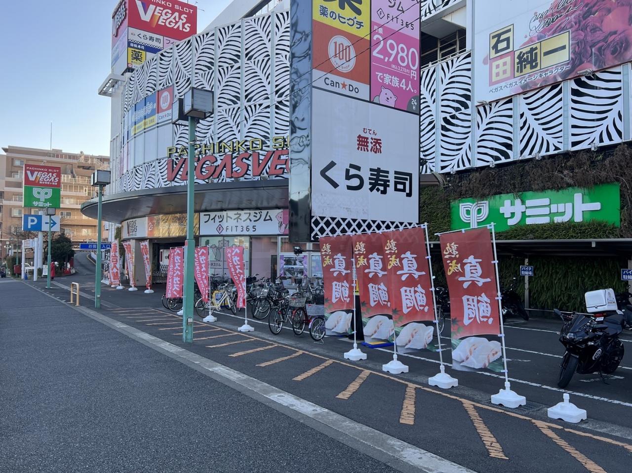 武蔵野レジデンス壱番街 1階 路線図