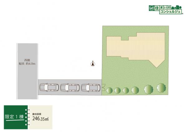 東大和市狭山4丁目の戸建 区画図