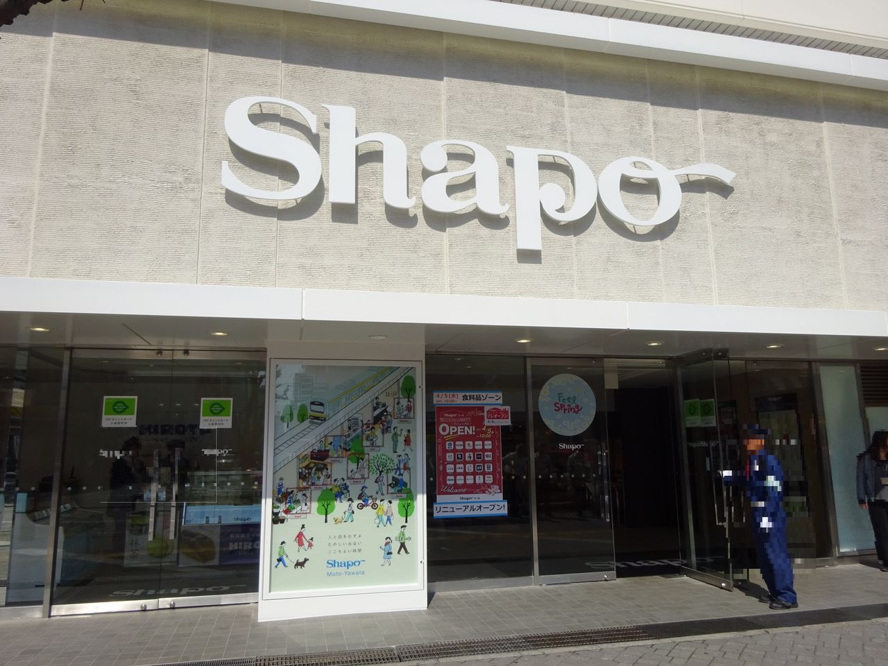 トマス本八幡 駐輪場