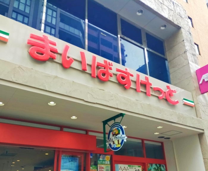 トマス本八幡 駐輪場