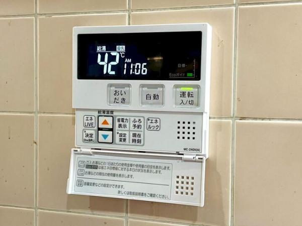 小平市学園東町3丁目の戸建 発電・温水設備(専用部)