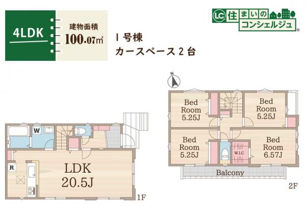 小平市上水新町2丁目の新築戸建 間取り図