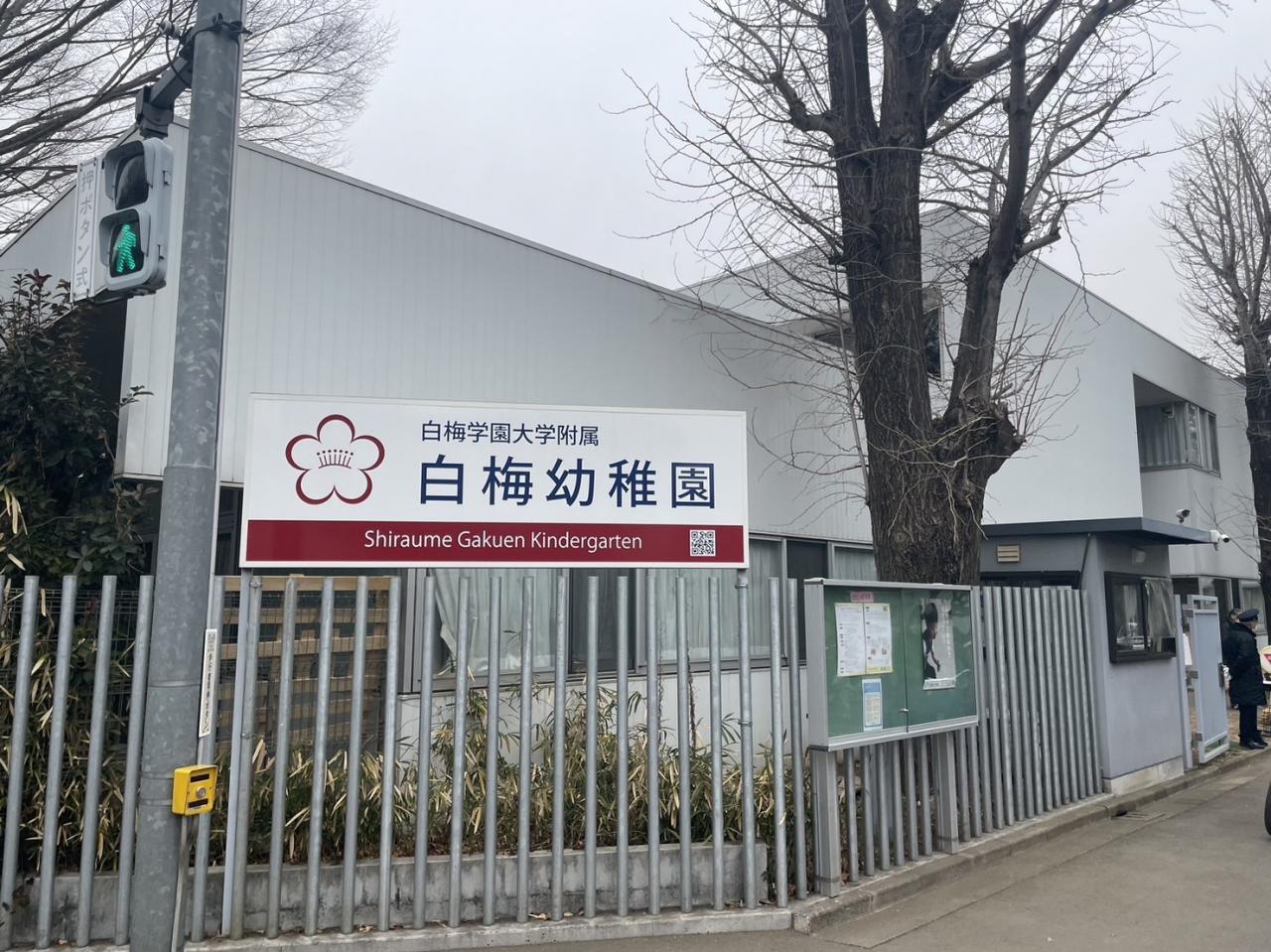 小平市上水新町2丁目の新築戸建 路線図