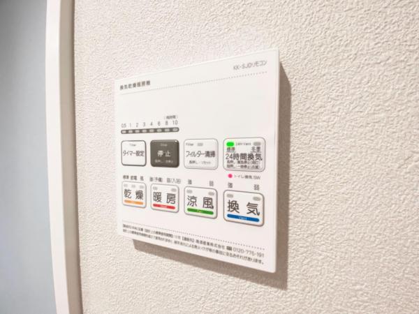 ステーションガーデンタワー  冷暖房・空調設備(専用部)