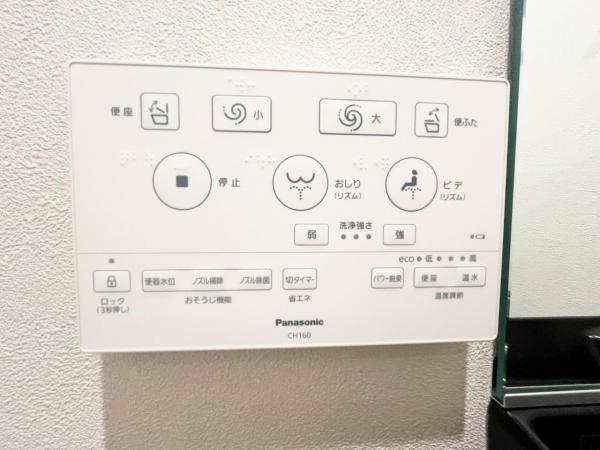 ステーションガーデンタワー 発電・温水設備(専用部)