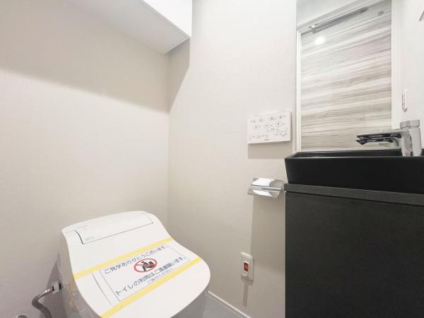 ステーションガーデンタワー トイレ