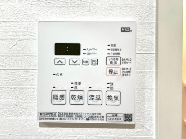 ネオコーポ国分寺 冷暖房・空調設備(共用部)