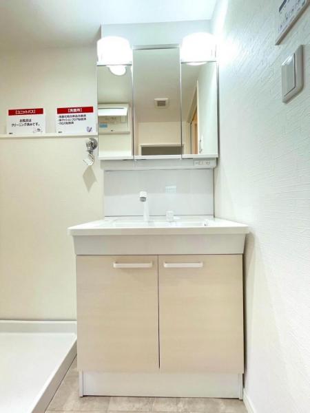 ネオコーポ国分寺  その他設備(専用部)