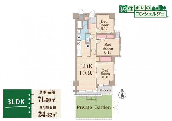 ネオコーポ国分寺 間取り図