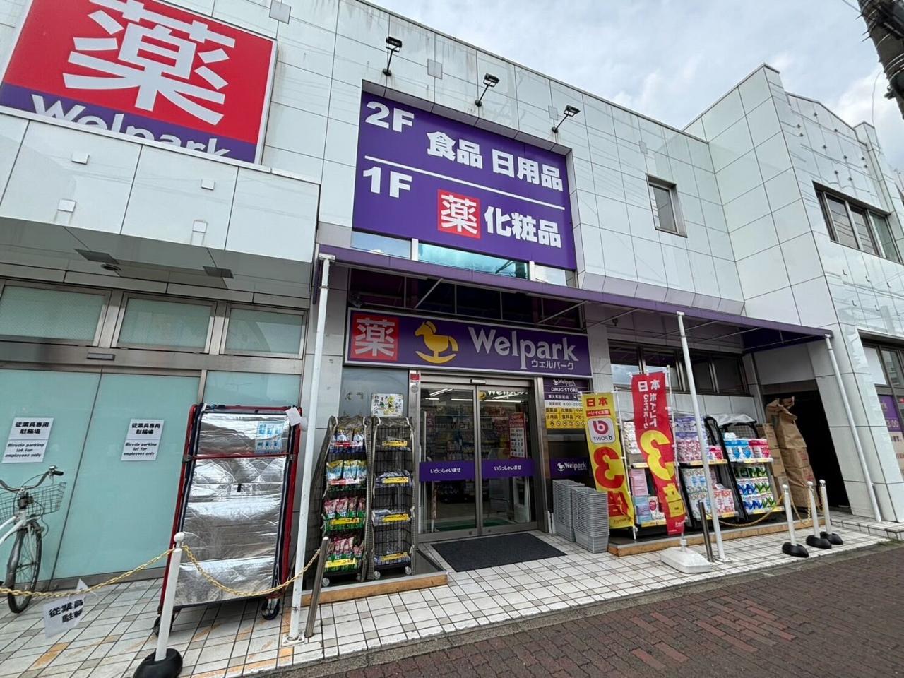 東大和市向原6丁目の新築戸建 駐車場