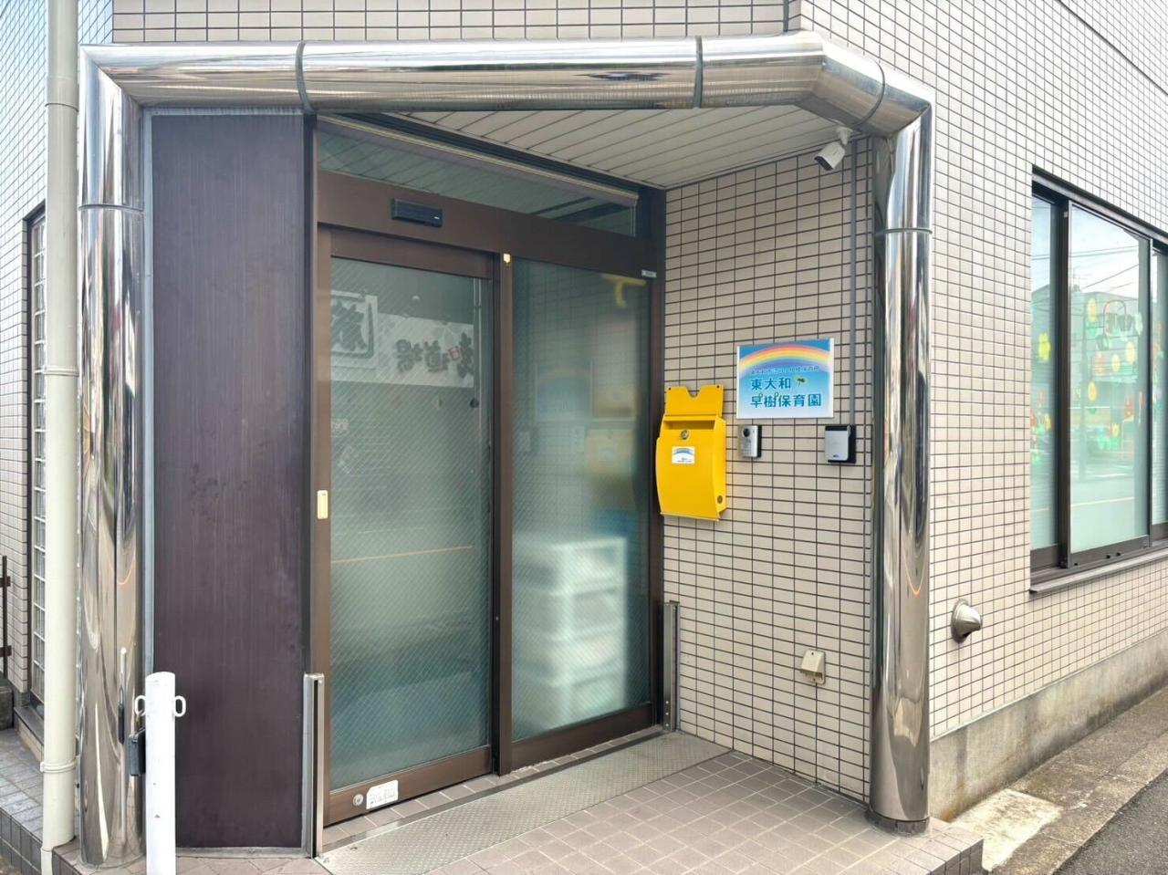 東大和市向原6丁目の新築戸建 駐車場