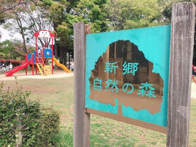 コスモ川口イーストヒルズ その他