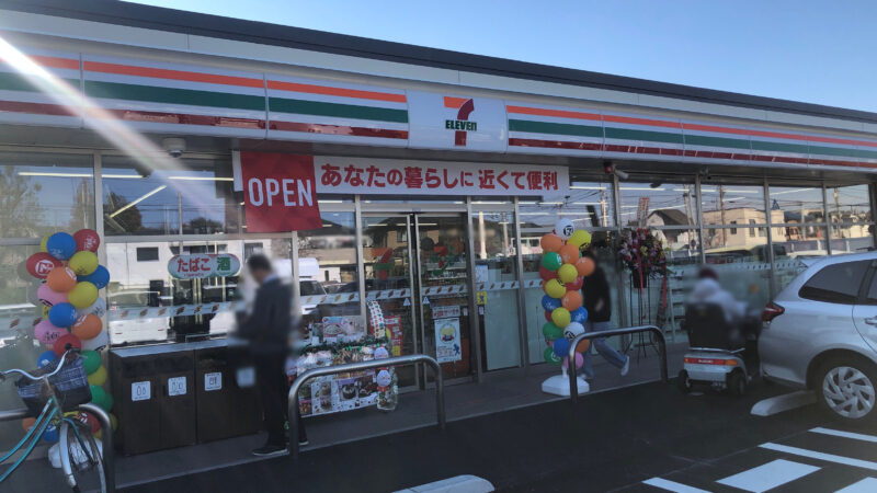 コスモ川口イーストヒルズ その他