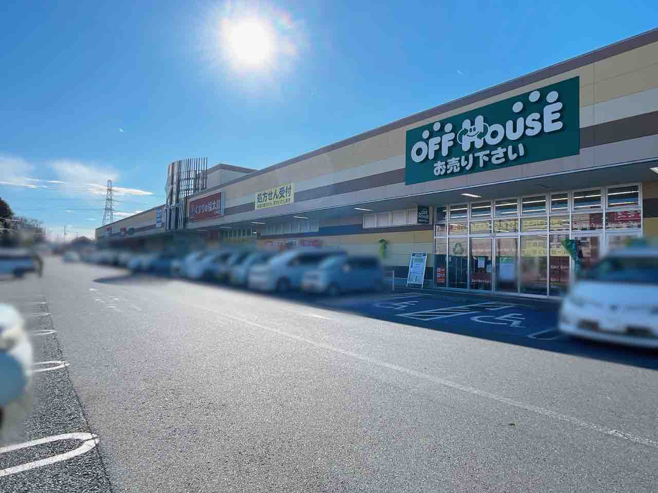 千葉市若葉区大宮台1丁目 中古戸建 前面道路含む現地写真