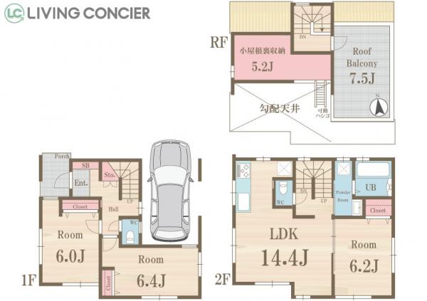 中古戸建 荒川区荒川４丁目 千代田線町屋駅 3,880万円
