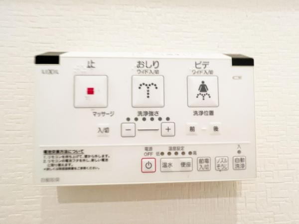 荒川区荒川4丁目 借地権付き 中古戸建 発電・温水設備(専用部)