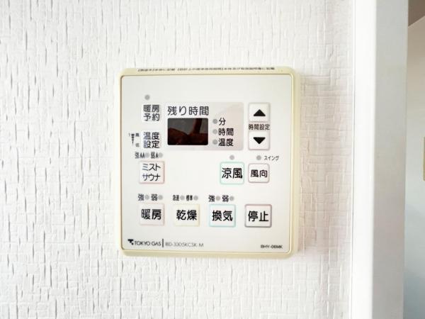 荒川区荒川4丁目 借地権付き 中古戸建 冷暖房・空調設備(専用部)