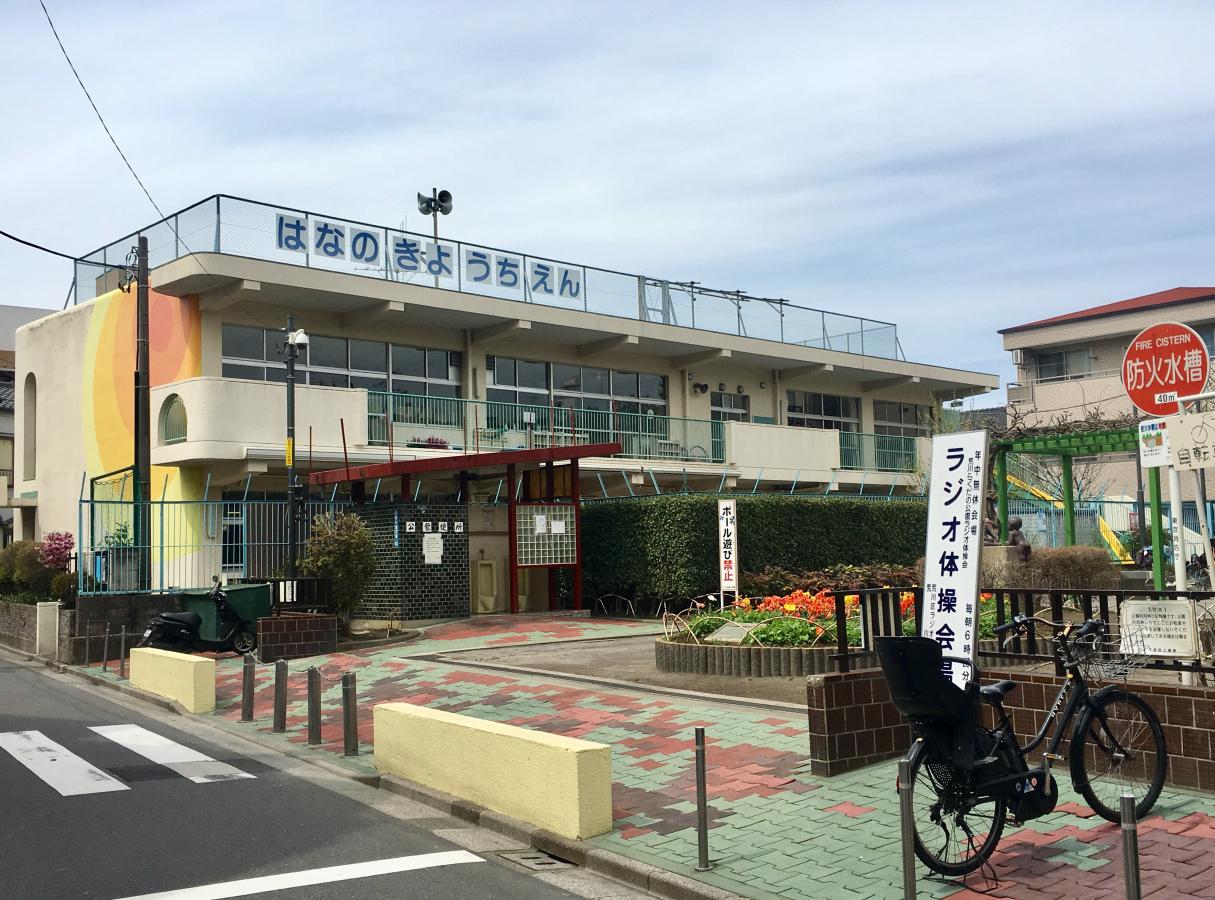 荒川区荒川4丁目 借地権付き 中古戸建 その他