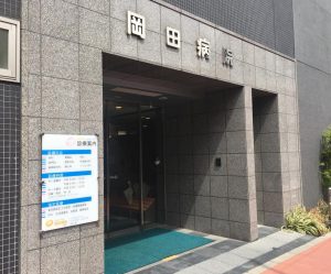荒川区荒川4丁目 借地権付き 中古戸建 その他