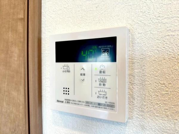 シャルムコート東村山美住町 発電・温水設備(専用部)