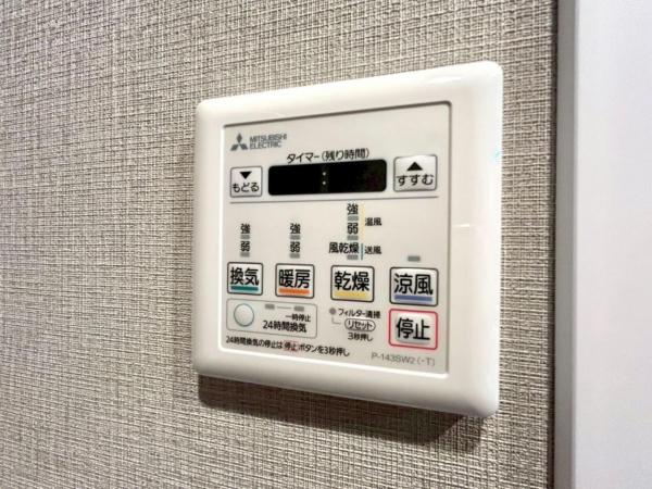 シャルムコート東村山美住町  冷暖房・空調設備(専用部)