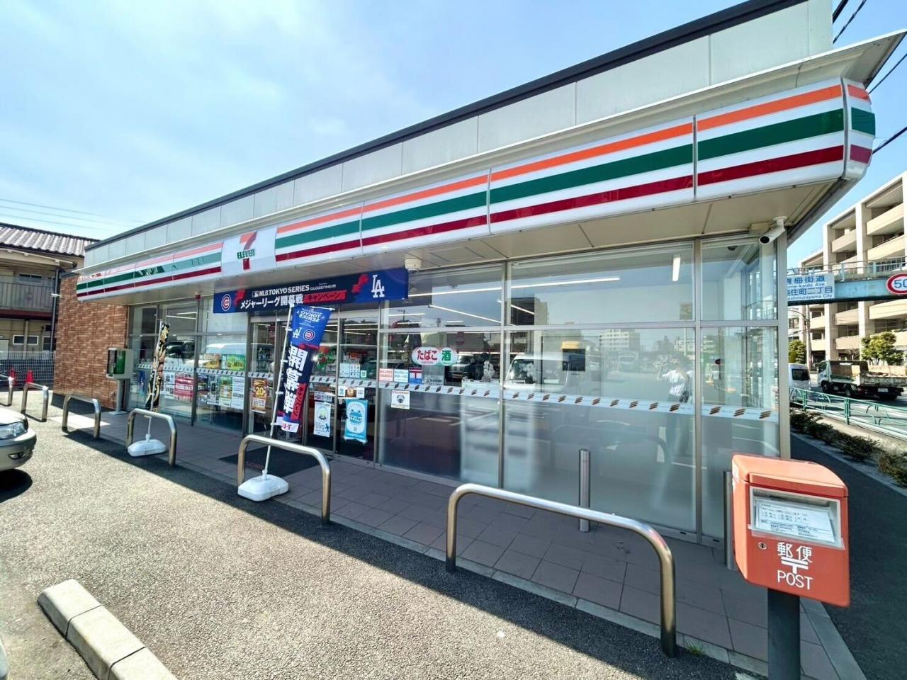 シャルムコート東村山美住町 路線図