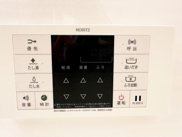 ダイアパレス町屋 発電・温水設備(専用部)
