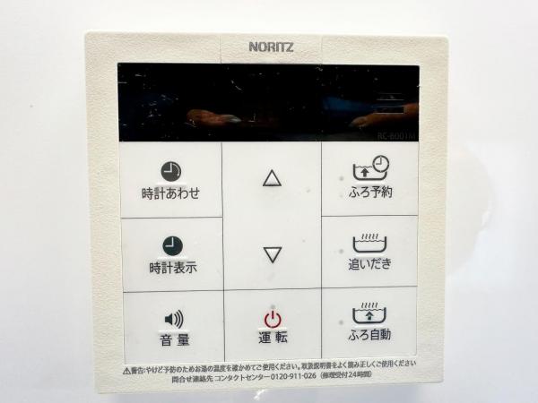 ダイアパレス町屋 発電・温水設備(専用部)