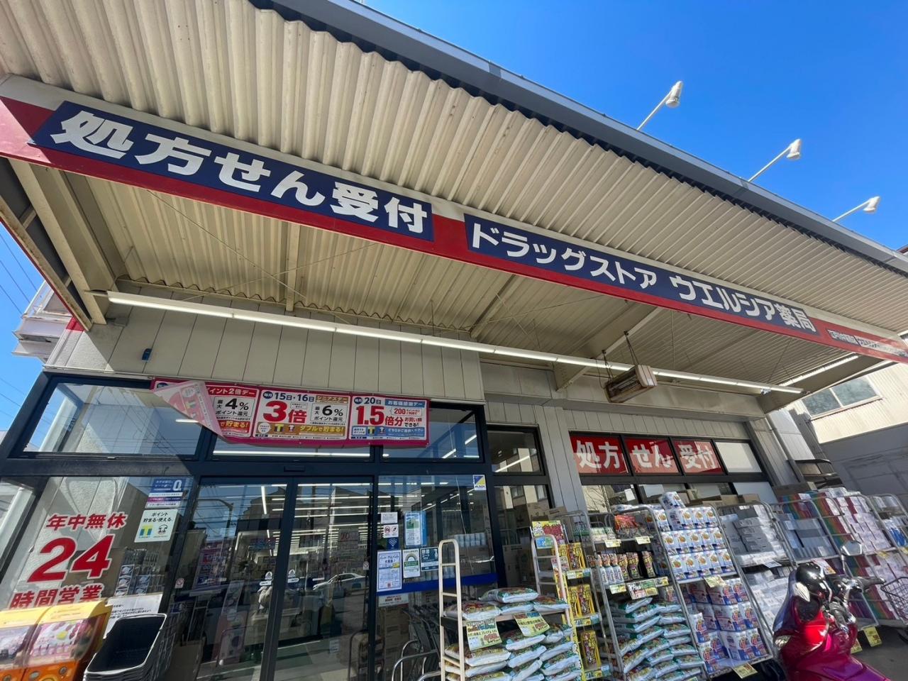 ドルミ葛西 その他