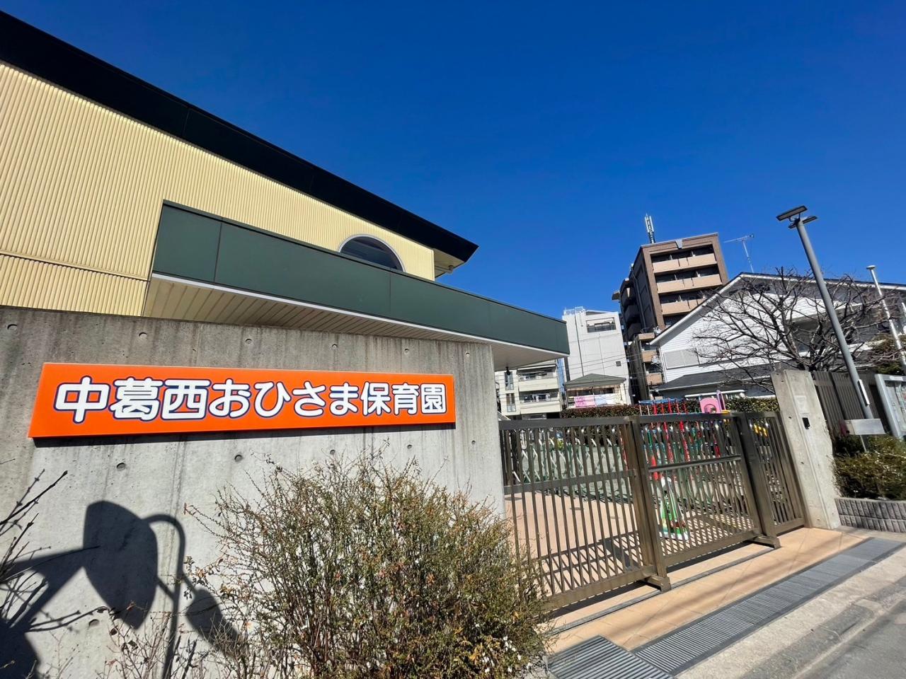 ドルミ葛西 その他