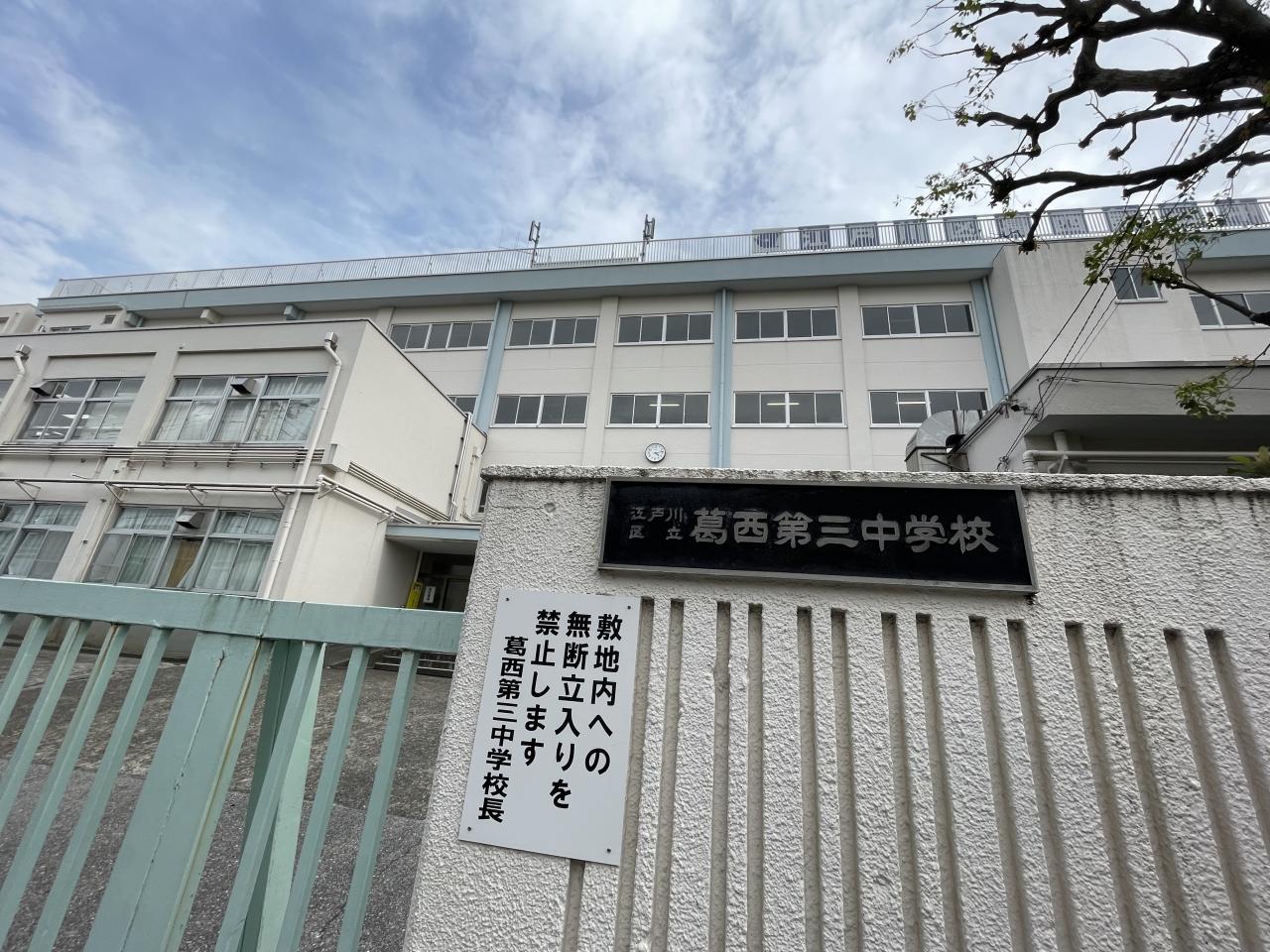 ドルミ葛西 その他