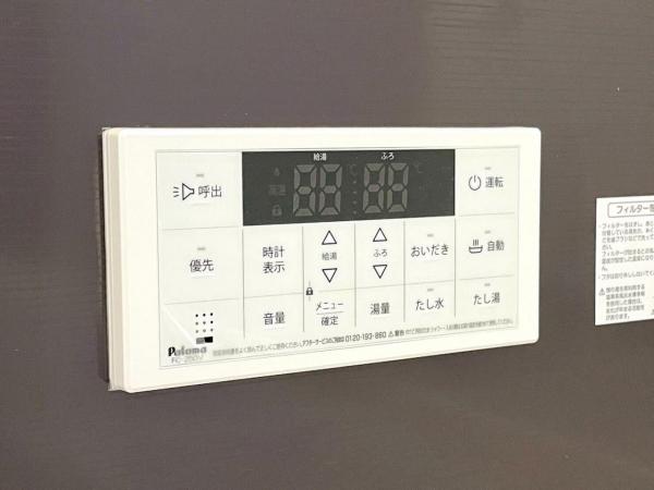 東村山市青葉町3丁目の新築戸建 発電・温水設備(専用部)