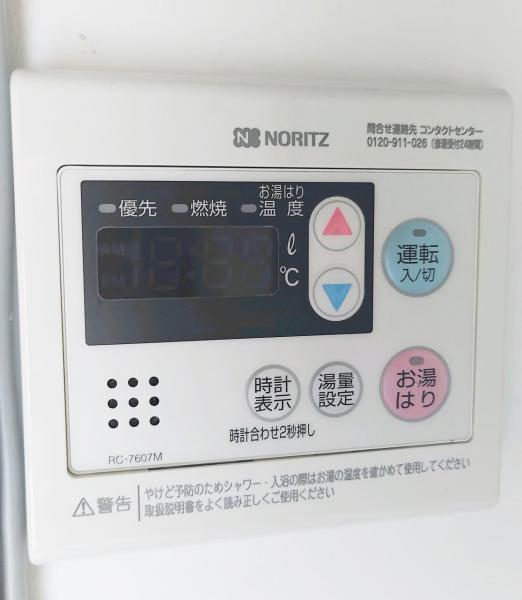 中野区中野1丁目　中古戸建 発電・温水設備(専用部)