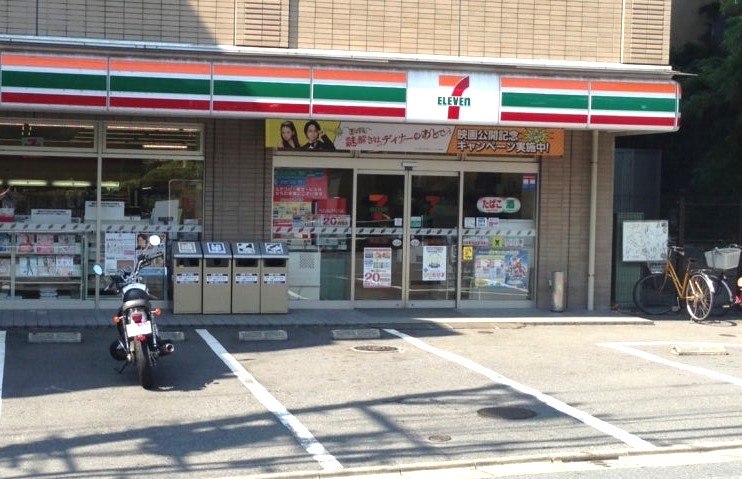 中野区中野1丁目　中古戸建 発電・温水設備(専用部)