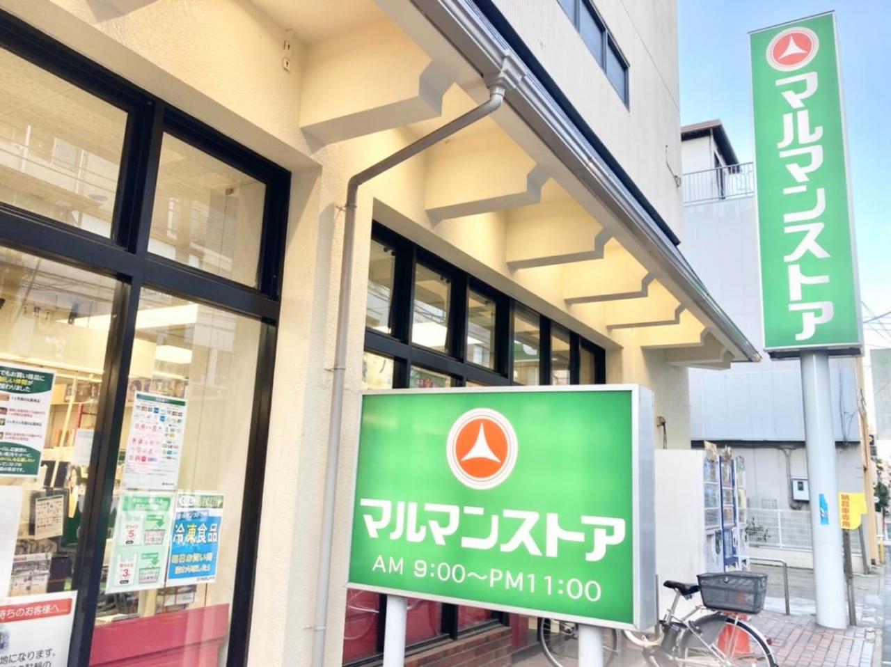 中野区中野1丁目　中古戸建 発電・温水設備(専用部)