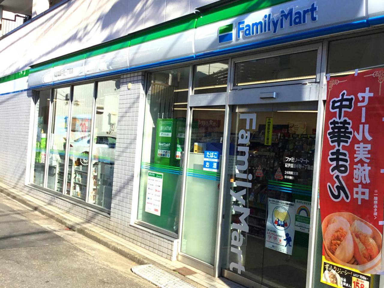 中野区中野1丁目　中古戸建 発電・温水設備(専用部)