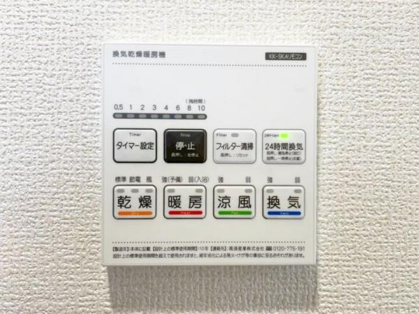 小金井市貫井南町5丁目の戸建 冷暖房・空調設備(専用部)