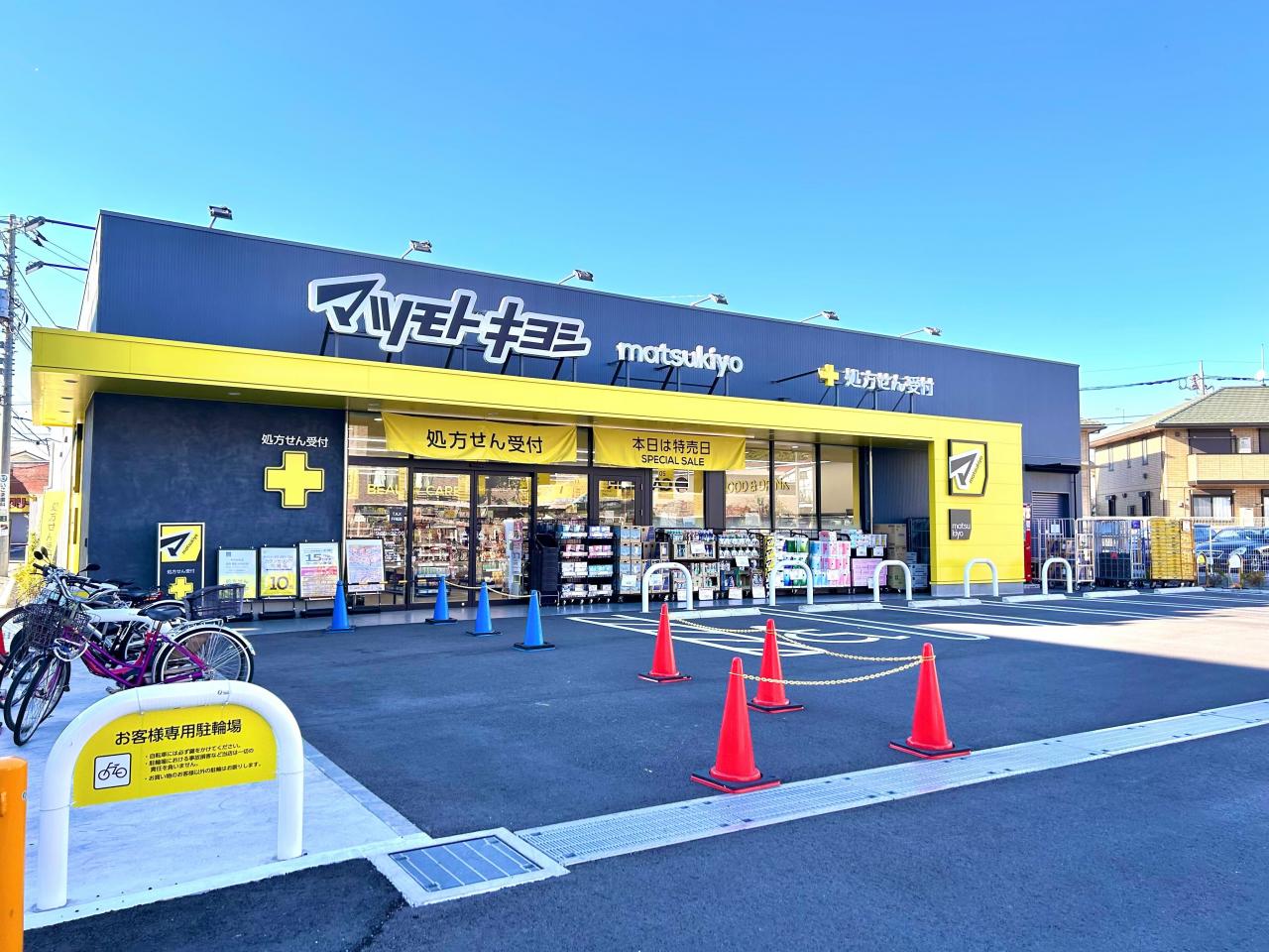 小金井市貫井南町5丁目の戸建 路線図