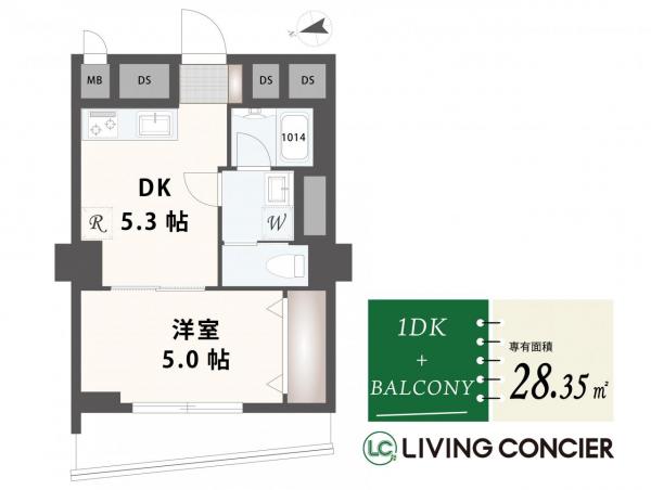 入谷松が谷マンション 間取り図