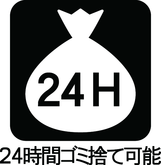入谷松が谷マンション その他設備(共用部)