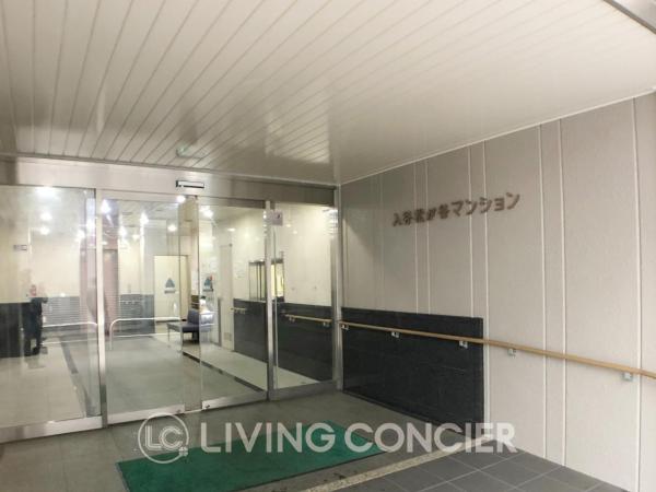 入谷松が谷マンション エントランスホール