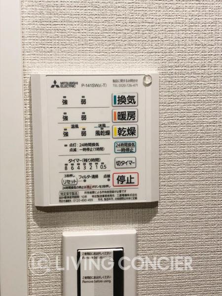 入谷松が谷マンション 発電・温水設備(専用部)