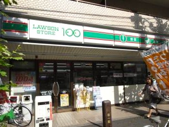 入谷松が谷マンション その他設備(共用部)