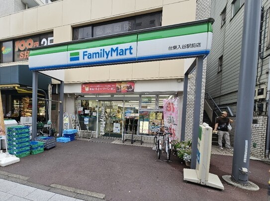 入谷松が谷マンション その他設備(共用部)