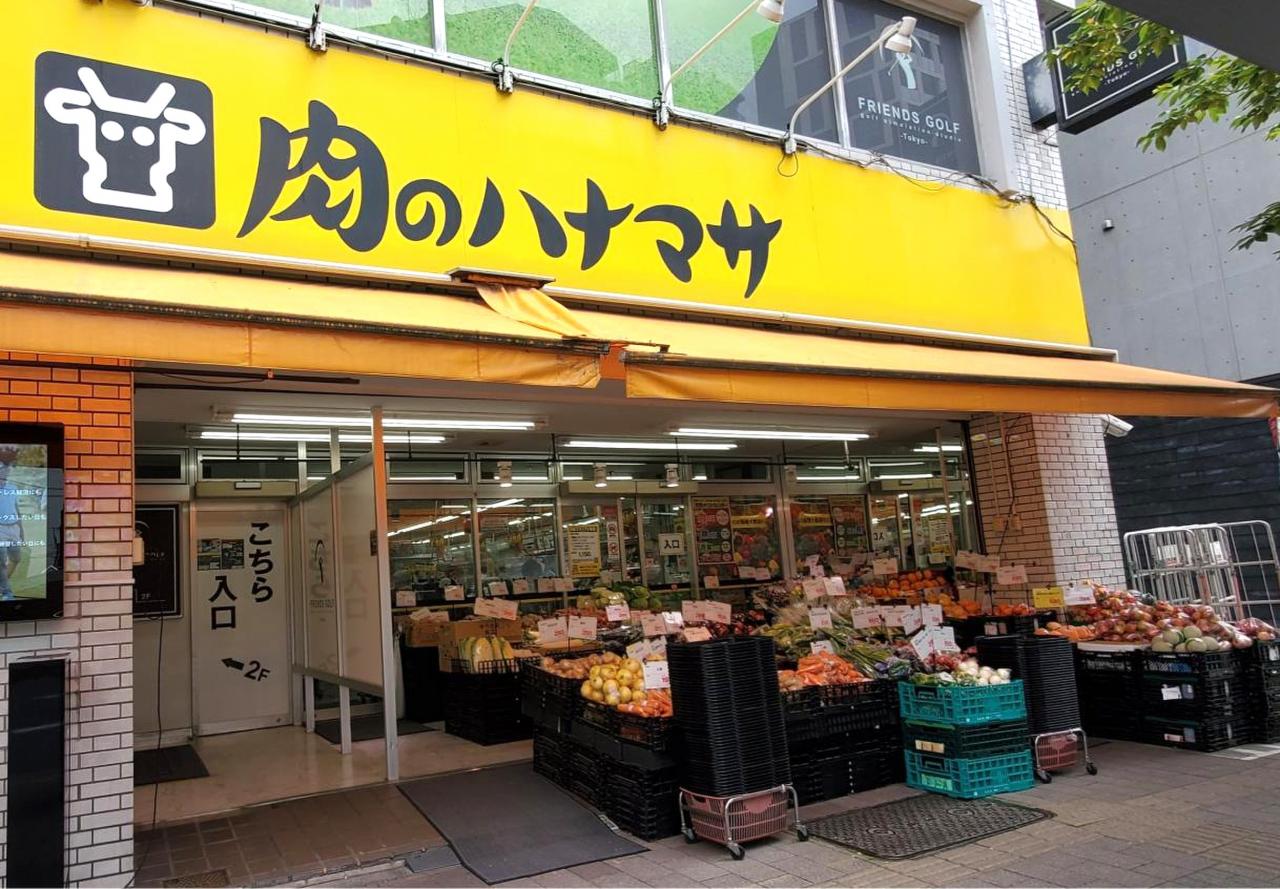 入谷松が谷マンション その他設備(共用部)