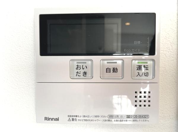 エクセレンス町屋  その他設備(専用部)