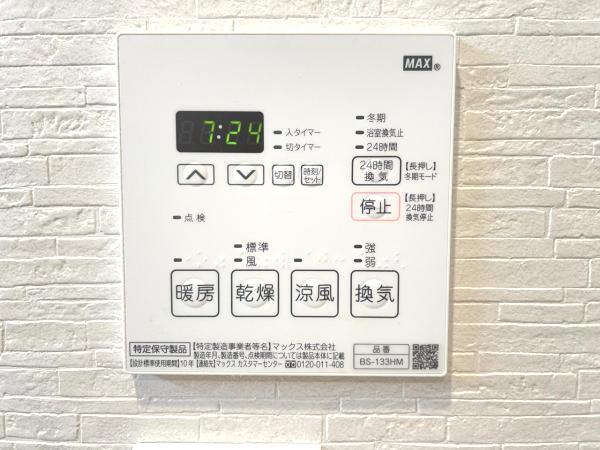 エクセレンス町屋  冷暖房・空調設備(専用部)
