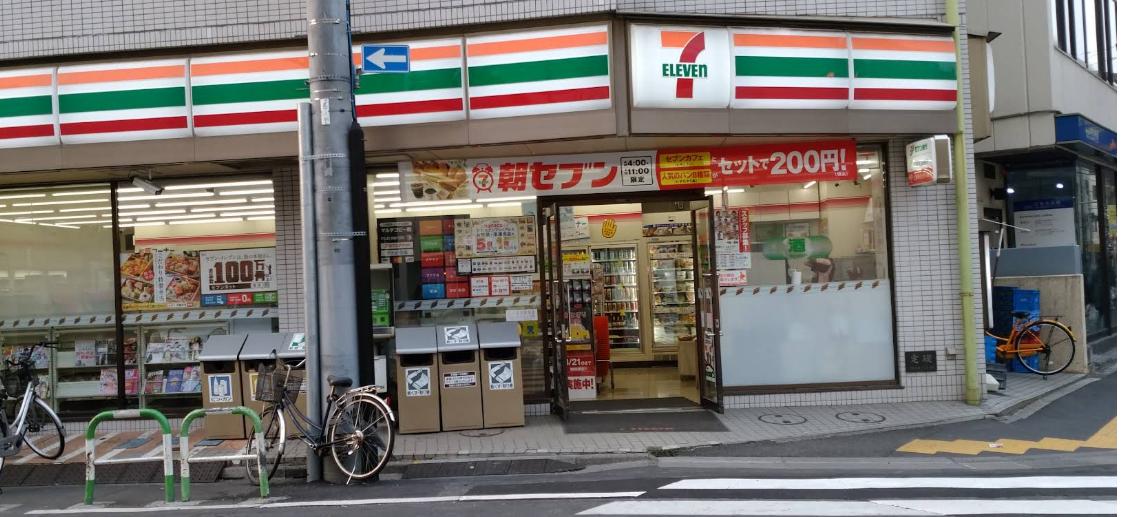 エクセレンス町屋 その他