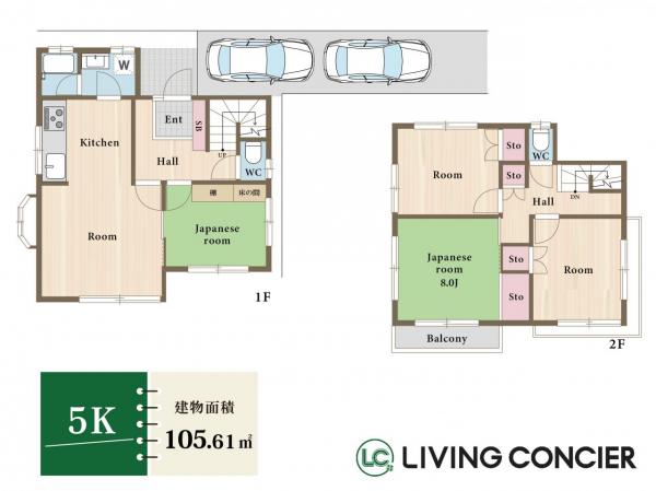三郷市早稲田　中古戸建 間取り図