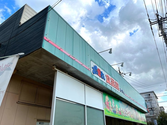 三郷市早稲田　中古戸建 庭